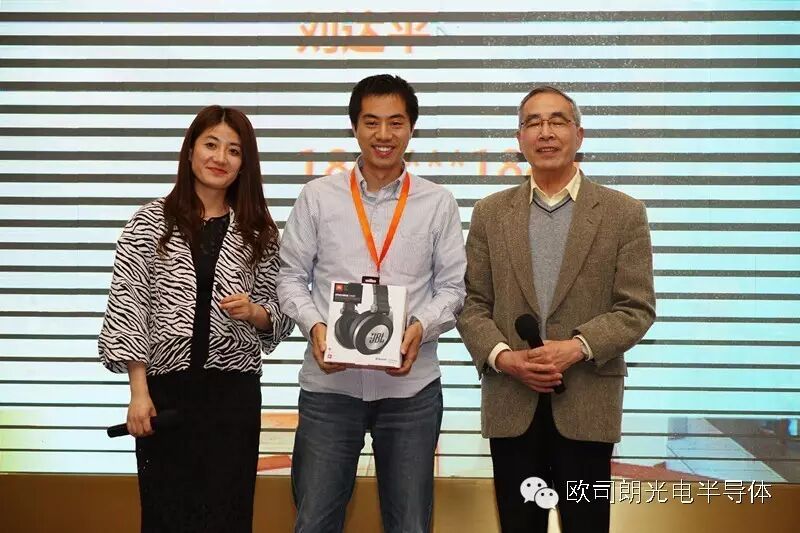 【精彩回顾】固态照明技术研讨会——上海站