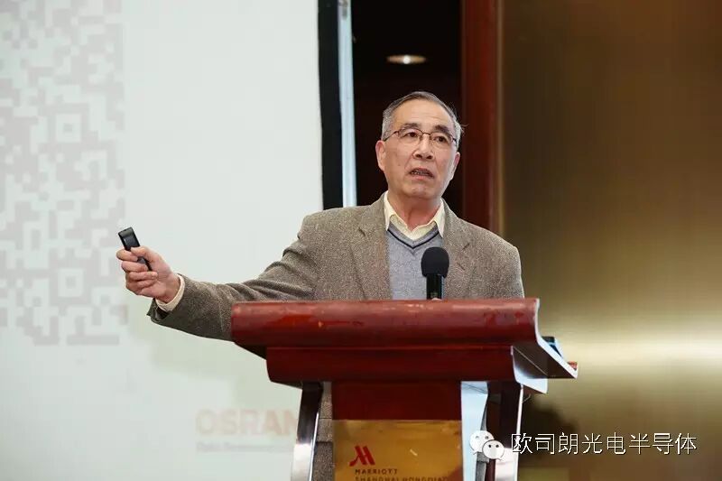 【精彩回顾】固态照明技术研讨会——上海站