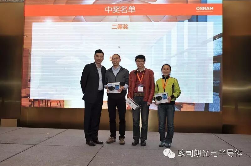 【精彩回顾】固态照明技术研讨会——上海站