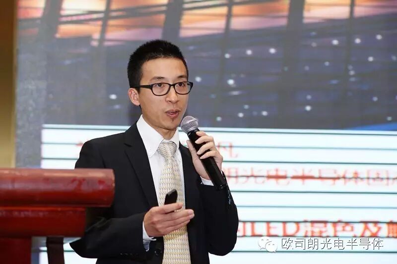 【精彩回顾】固态照明技术研讨会——上海站