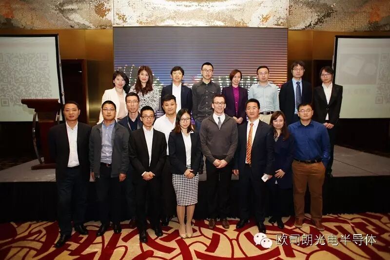 【精彩回顾】固态照明技术研讨会——上海站