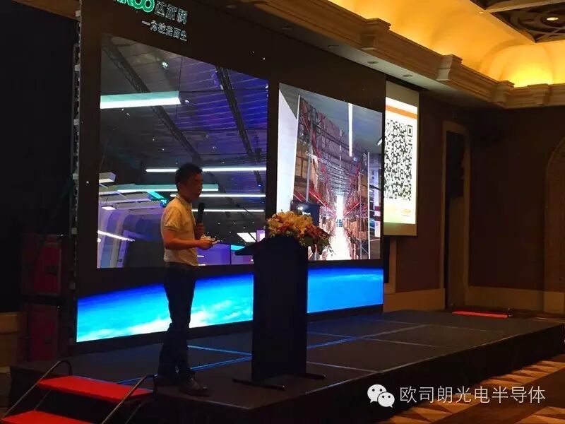 【热烈祝贺】欧司朗 | 固态照明创新产品技术研讨会——深圳站圆满落幕！