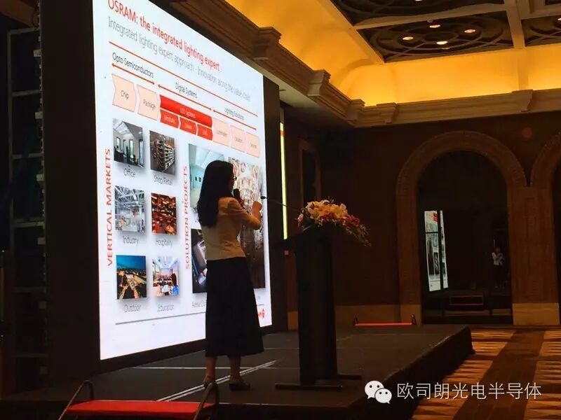 【热烈祝贺】欧司朗 | 固态照明创新产品技术研讨会——深圳站圆满落幕！