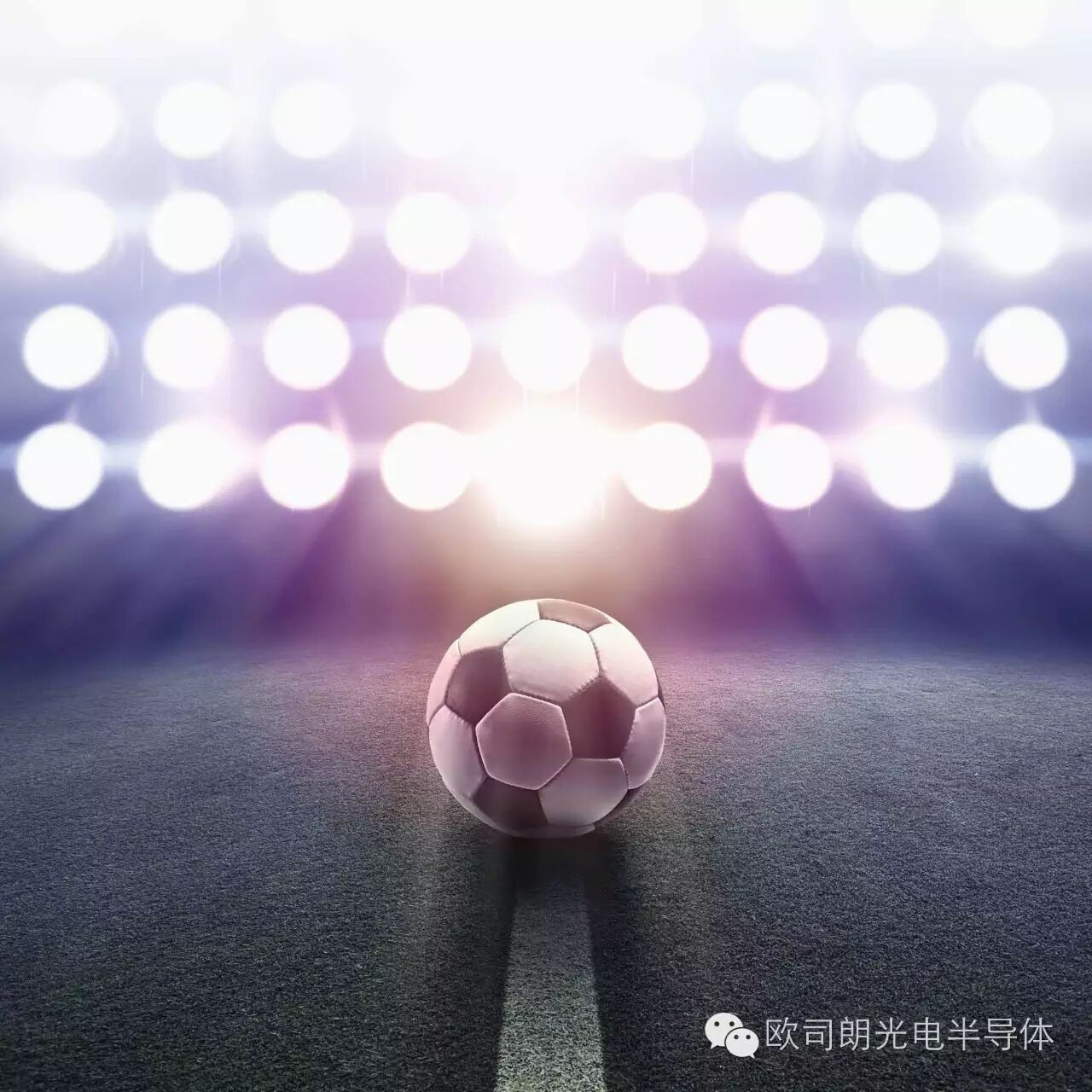 【OSLON Square】欧司朗OS优化体育场馆的照明需求，提升视觉清晰度