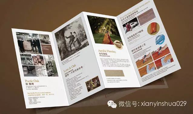 印刷的宣傳頁(yè)_廣州宣傳單頁(yè)印刷_宣傳彩頁(yè)印刷彩頁(yè)印刷價(jià)格