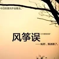 ♬ 刘珂矣风筝误,耳朵要怀孕了