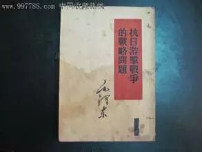 “日本人难以想象的脚底下的噩梦”——真实的抗日敌后战场
