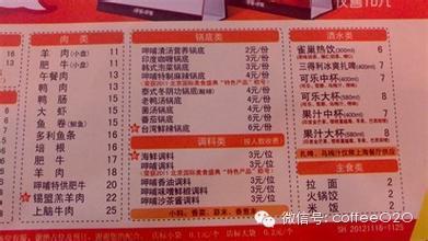 【呷哺呷哺要上市,揭秘背后的4个核心营销要素】 【呷哺呷哺要上市,揭秘背后的4个核心营销要素】