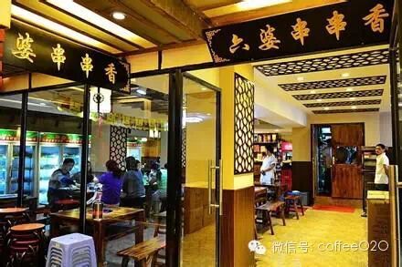 【六婆串串神话:草根创业年赚上亿】 【六婆串串神话:草根创业年赚上亿】