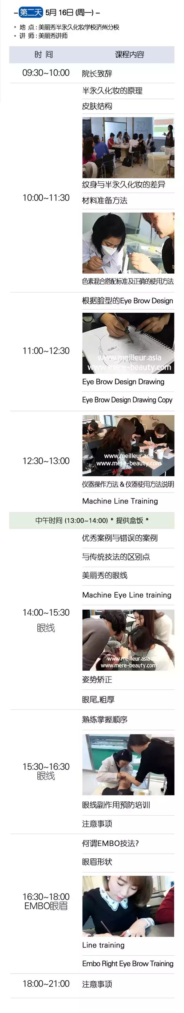 化妆学校正规学校排名_化妆学校哪个学校好_化妆学校