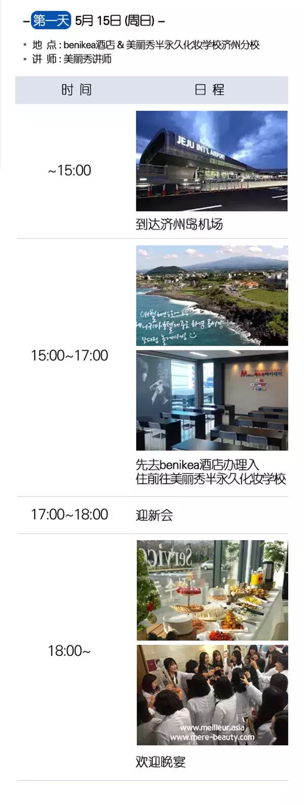 化妆学校哪个学校好_化妆学校_化妆学校正规学校排名