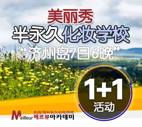 化妆学校正规学校排名_化妆学校哪个学校好_化妆学校