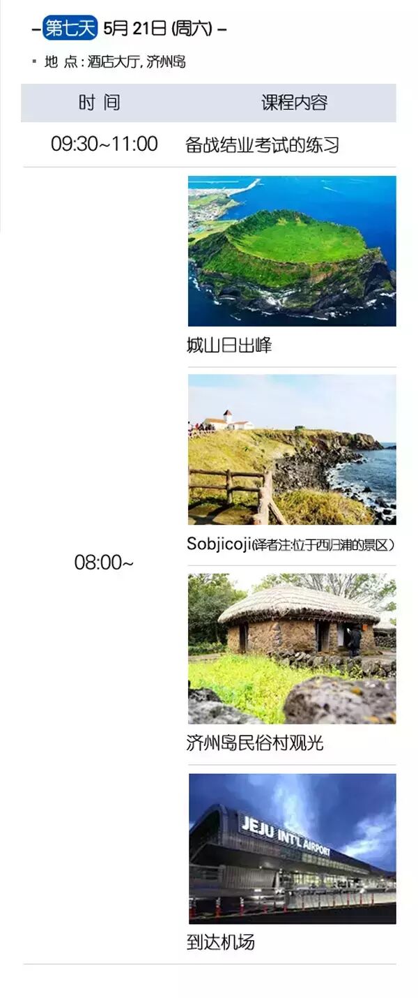 化妆学校_化妆学校正规学校排名_化妆学校哪个学校好