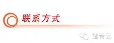 舒适牙科&中华人民共和国国家卫生和计划生育委员会发布《全身麻醉及镇静下儿童牙齿治疗技术管理》