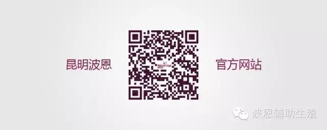 我中心首例无精症患者通过治疗,成功怀孕!-怀孕期