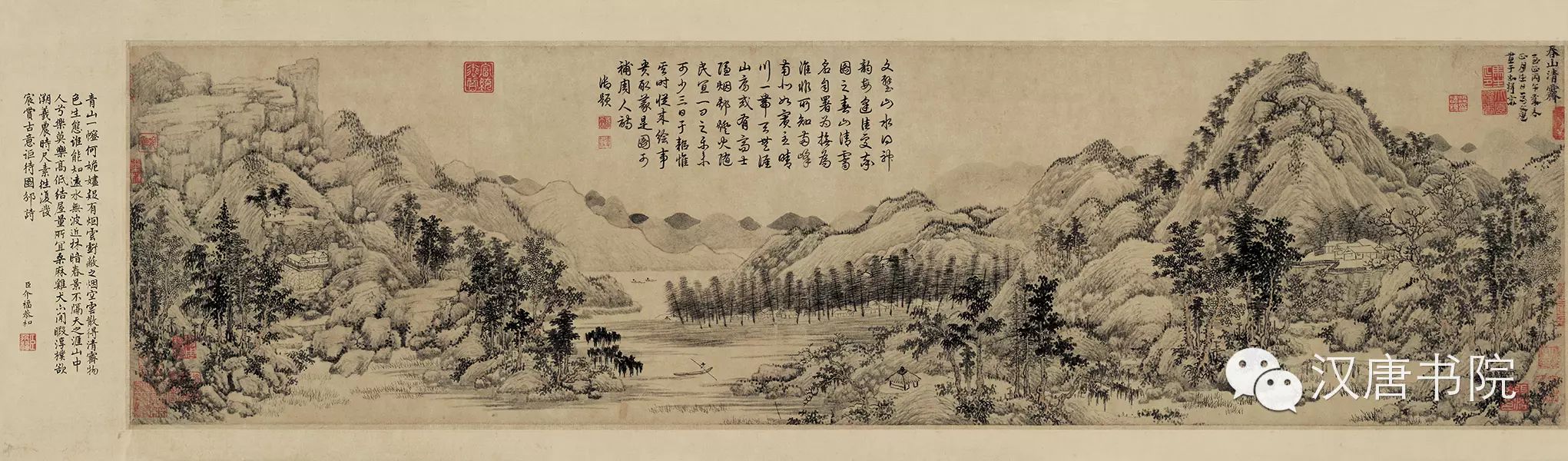 金丰艺术馆 古代国画作品欣赏   卷之四,吴镇《中山图》.