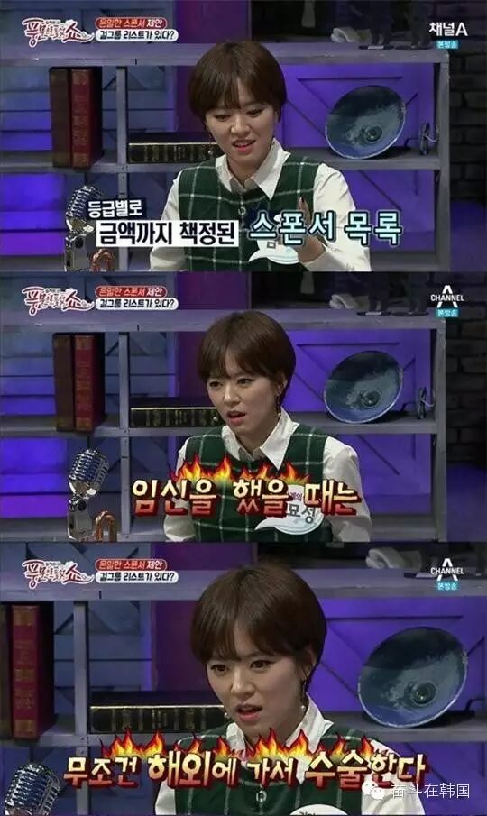 韩女星陪睡价格一目了然!!意外怀孕竟然…-怀孕期