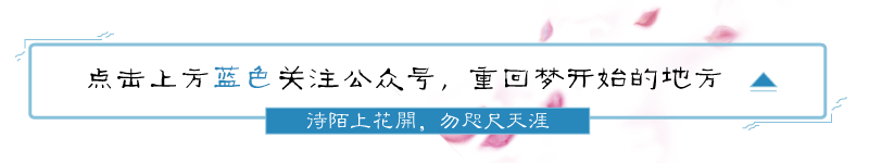 裝修仙府還要會風(fēng)水？！終于知道自己為什么沒有花非花了！