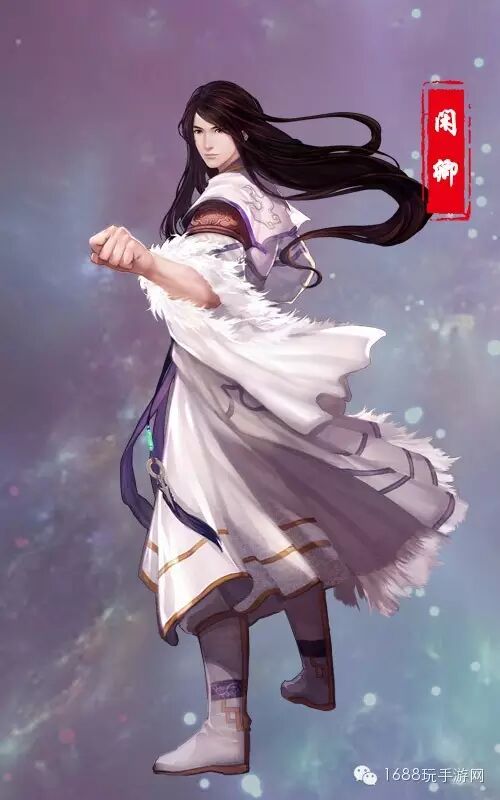 《仙剑客栈》 网剧今日首映 手游即将上线