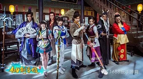 《仙剑客栈》 网剧今日首映 手游即将上线