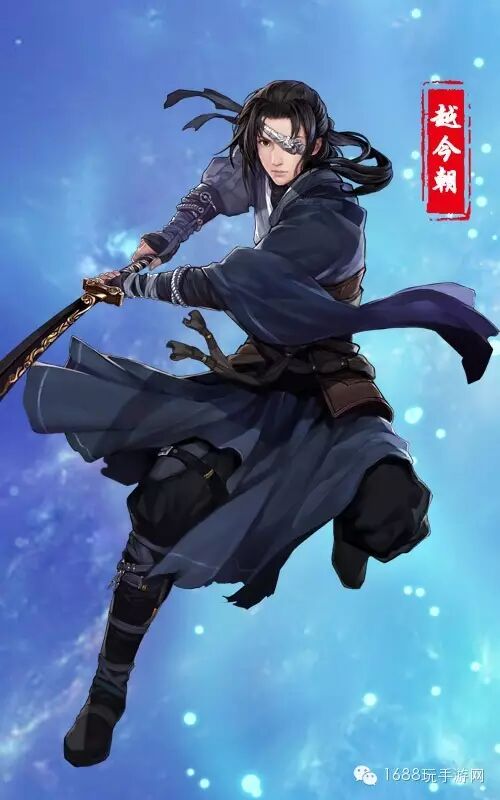 《仙剑客栈》 网剧今日首映 手游即将上线