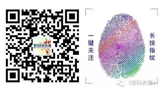 准备怀孕时的牙齿注意事项-怀孕期