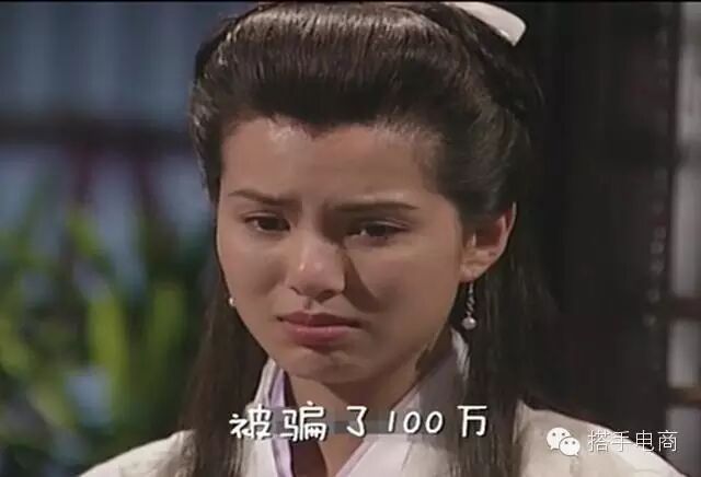 李小璐、汤唯、李若彤、成龙等都被骗啦!这种黑心骗术一...