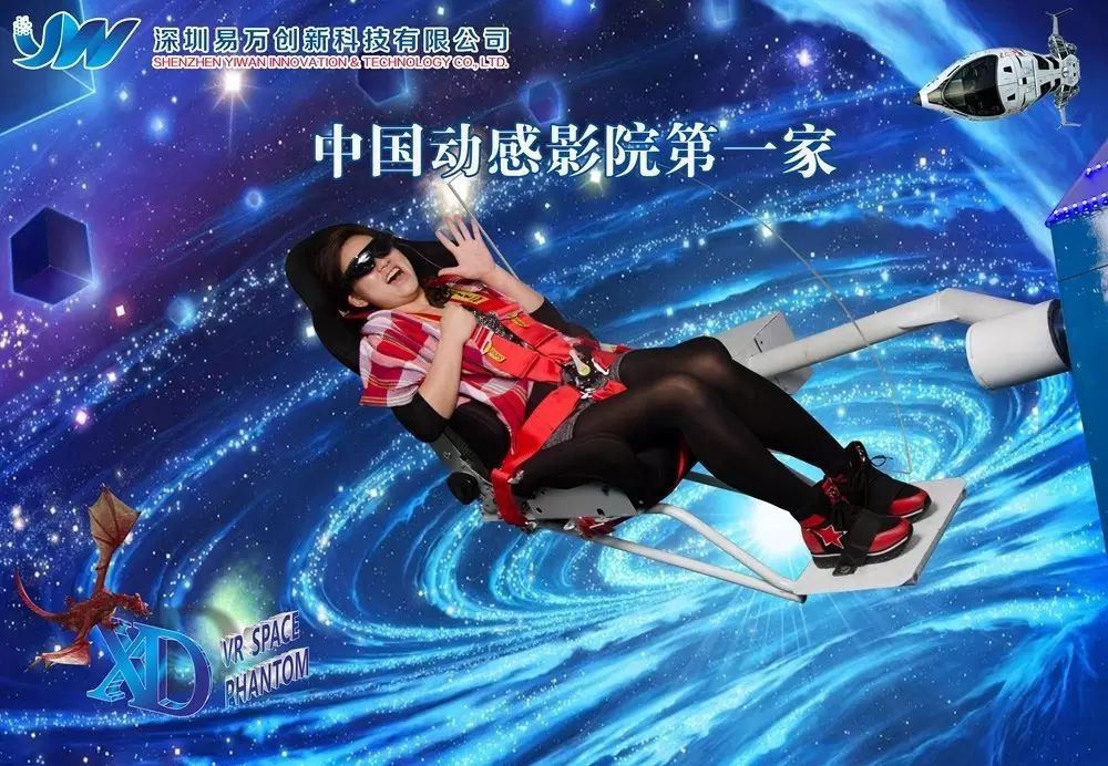 太空幻影VR+电影玩转世界!郭敬明《幻城》大IP携手VR玩...