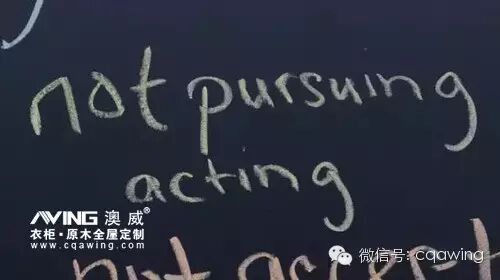 澳威全屋定制：没有坚持对表演艺术的热情