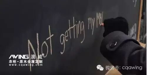 澳威全屋定制：没有得到学士学位