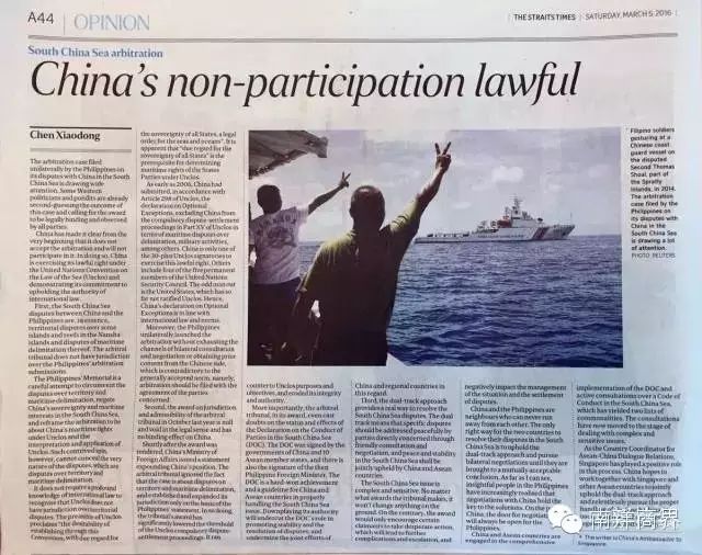 驻新加坡大使陈晓东发文:China's non-participation lawful...