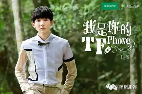 TFBOYS微电影处女作今日公映:演技实力获赞!