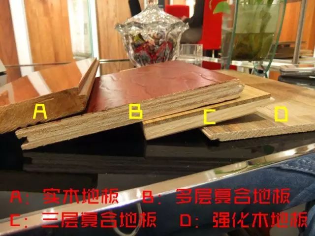 地暖用什么樣的木地板好|如何選木地板，什么樣的木地板才算好？