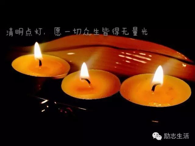 清明,点一盏心灯,让天堂的亲人不再孤冷