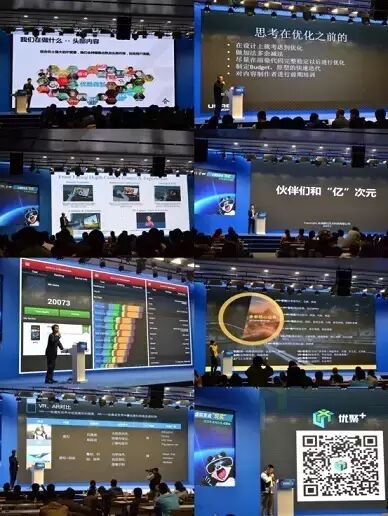 不浮躁，让“优聚+”来成就品质，我们所有的一切都需要更加精益求精！