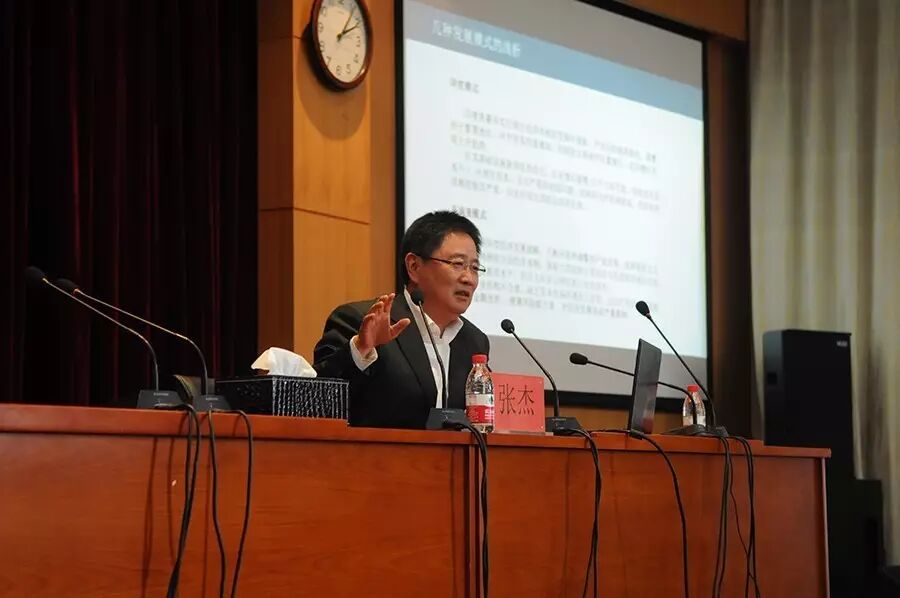 集团公司董事长张杰到中国社会科学院研究生院授课