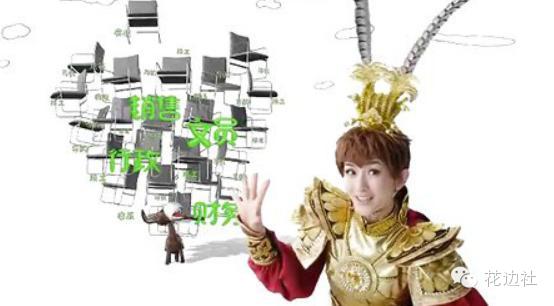 “這是我們的時(shí)代”——細(xì)數(shù)春晚上扎堆的互聯(lián)