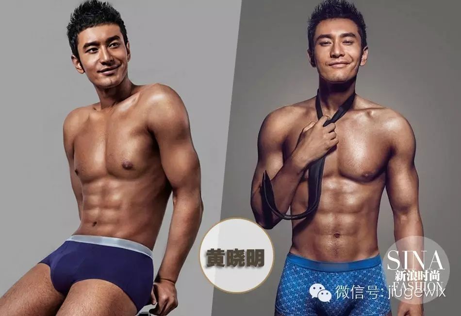 连黄教主黄晓明都开始玩这游戏了!