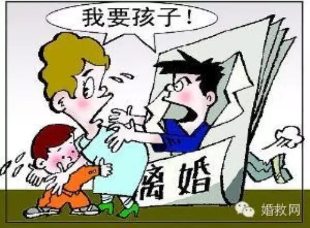 伤害孩子，也无法拯救婚姻的不幸