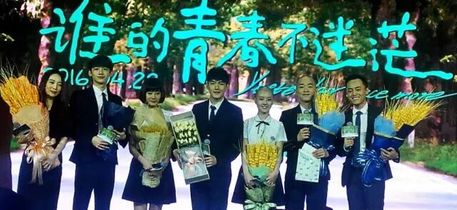 还好,你也在这错漏百出的青春里 还好,你也在这错漏百出的青春里