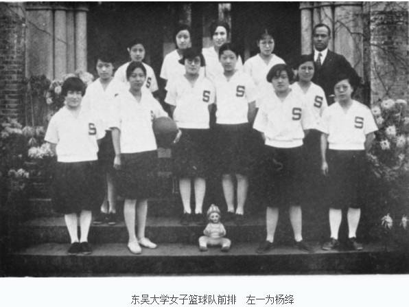 AD105怎么读105岁杨绛先生今晨去世！曾在苏州读书的她去找阿瑗和钟书了_https://www.jmylbn.com_新闻资讯_第5张