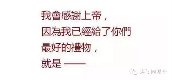 生二胎合法了!在洛阳养个孩子要花多少钱?-怀孕期