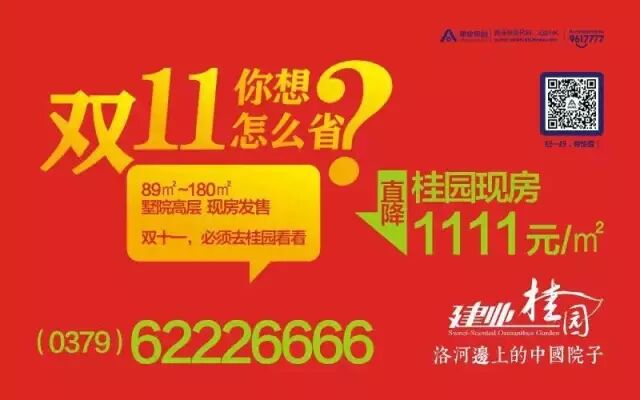 生二胎合法了!在洛阳养个孩子要花多少钱?-怀孕期