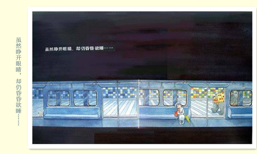 作者:几米,本名廖福彬(1958年11月15日-),是台湾著名绘本画家,笔名