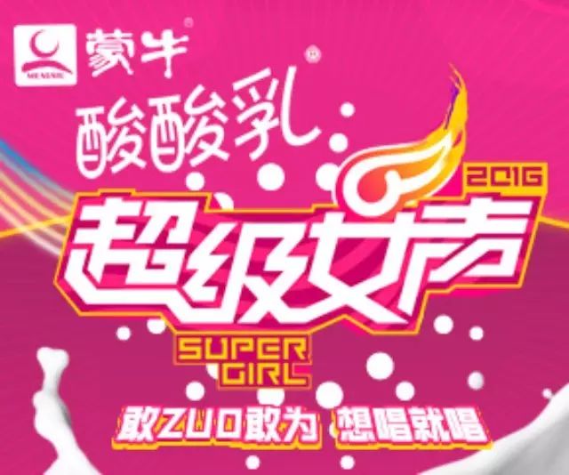 谁是下一个李宇春?