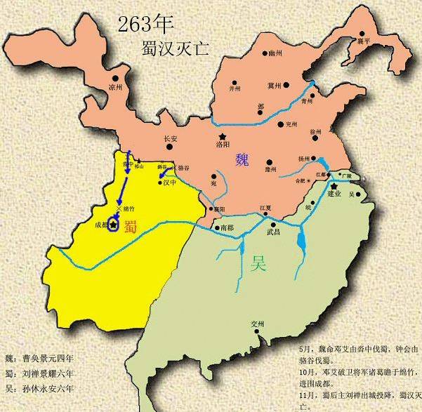 《隆中对》"三分天下有其一"的战略目标如期实现; 图:刘备从"屯兵新野