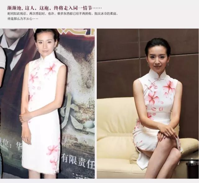 董洁同款,仙姿玉貌清爽日常修身旗袍裙,玉山淡抹自天然,额下纤眉浅.