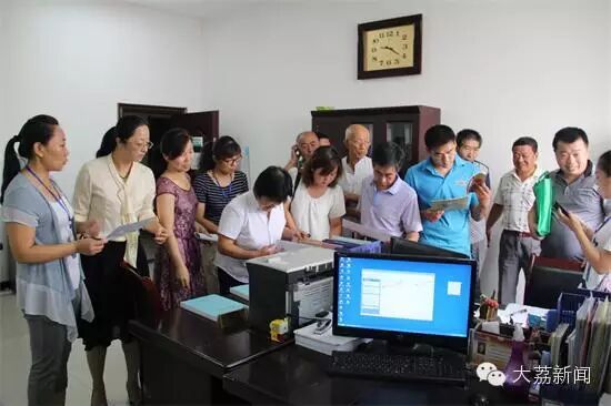 【工作一线】​1.县计生局召开创建全国计划生育优质服务示范单位推进会 2. 大荔县就业局机关工作开放日获群众点赞-怀孕期