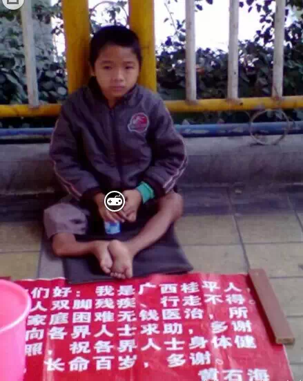 “丐帮”黑幕:中国人看此图片无不愤怒 - 扬军威,铸国魂! - 扬 军 威, 铸 国 魂! “丐帮”黑幕:中国人看此图片无不愤怒 - 扬军威,铸国魂! - 扬 军 威, 铸 国 魂!