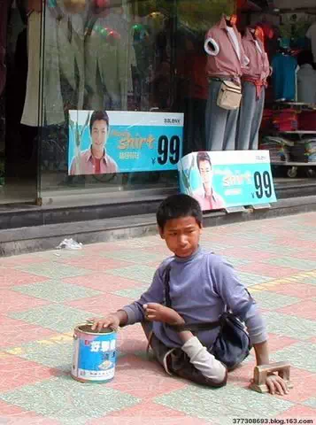“丐帮”黑幕:中国人看此图片无不愤怒 - 扬军威,铸国魂! - 扬 军 威, 铸 国 魂! “丐帮”黑幕:中国人看此图片无不愤怒 - 扬军威,铸国魂! - 扬 军 威, 铸 国 魂!